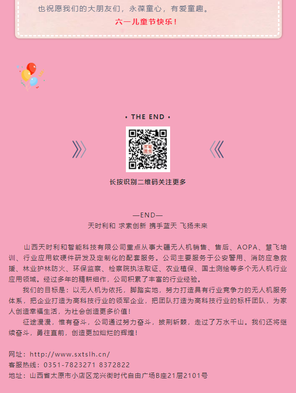 微信截圖_20210603175359.png